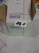 ca. 10Stk. Rahmen 1fach IP44 ca. 10Stk. Rahmen 1fach IP44