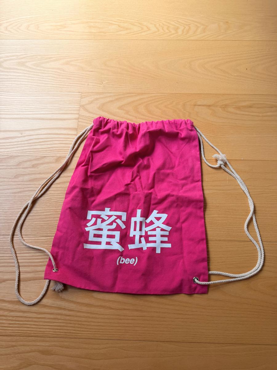 Sportbeutel Pink?d=2026-07-01 16:39:01